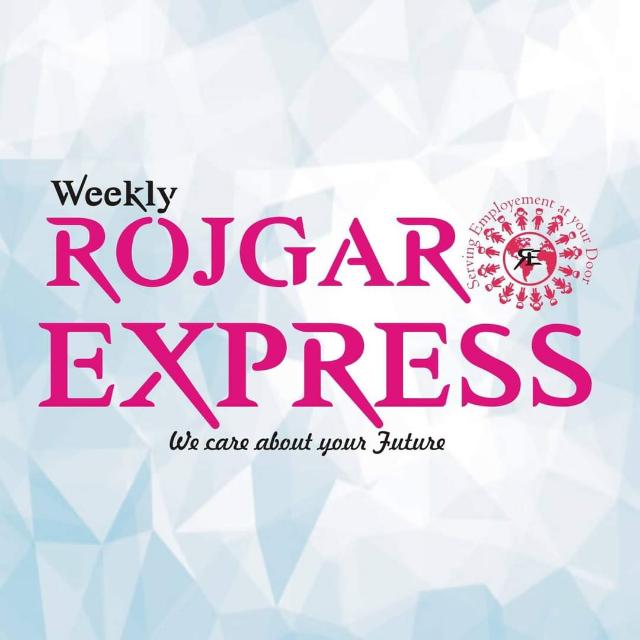 Rozgar Express – (0821)