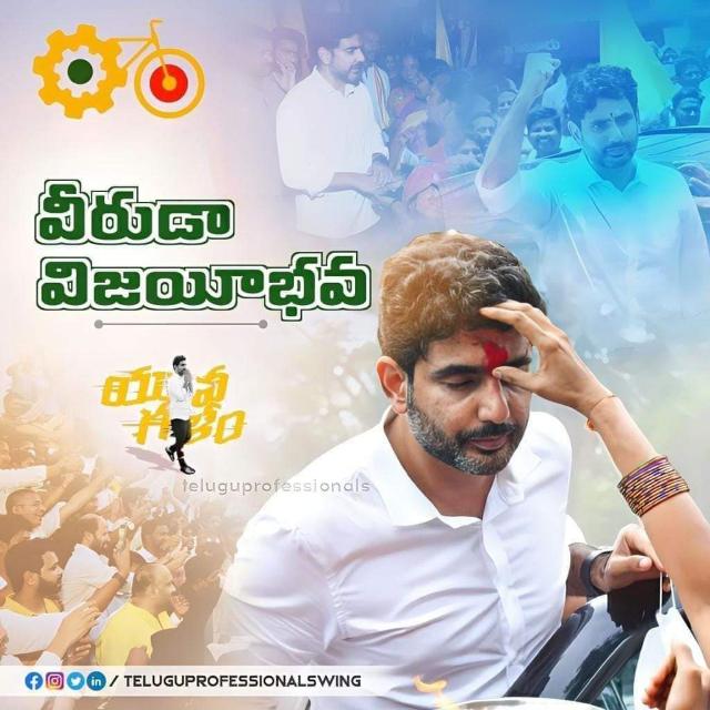 ✌️✌️Tdp soldiers ✌️✌️